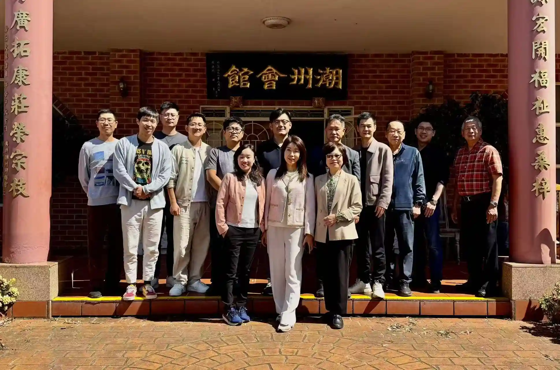 澳洲潮汕同乡会青年会率代表团参观澳洲潮州同乡会馆